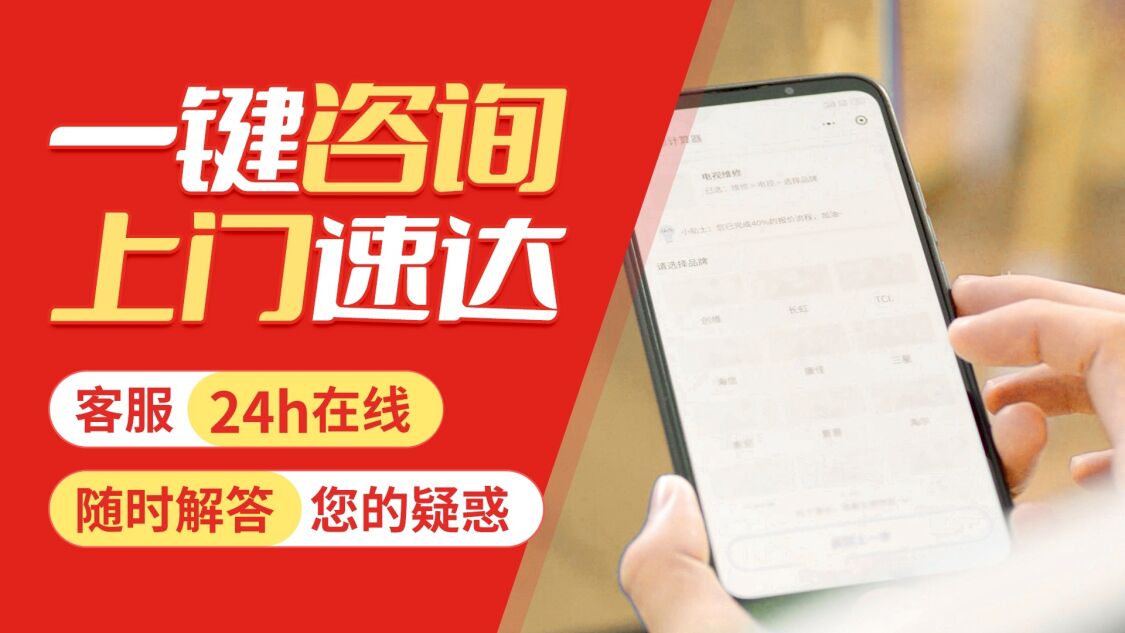 绵阳通用冰箱关于我们